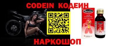 крисы Заводоуковск