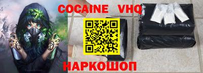 стаф Заволжье