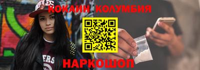 кристаллы Балашиха