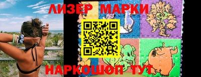 кристаллы Балашиха