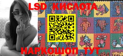 кристаллы Балашиха