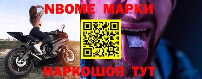 spice Жуковский