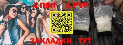 мефедрон Балаково