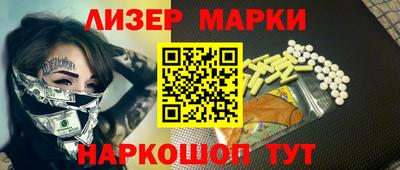 кристаллы Балашиха