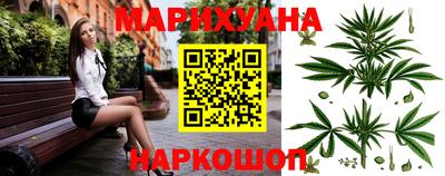 мефедрон Балаково