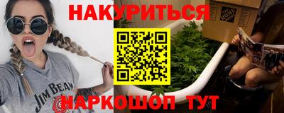 кристаллы Балашиха