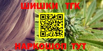 мефедрон Балаково