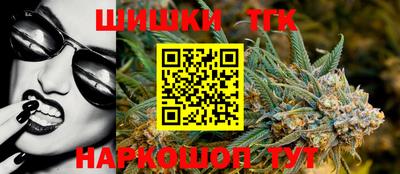 кристаллы Балашиха