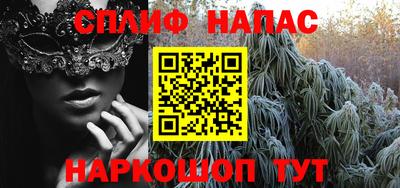 герыч Бийск