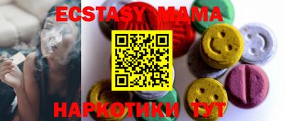 крисы Заводоуковск