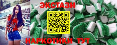 крисы Заводоуковск
