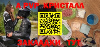 spice Жуковский