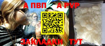 кристаллы Балашиха