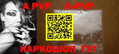 мефедрон Балаково