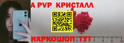spice Жуковский