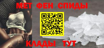 кристаллы Балашиха