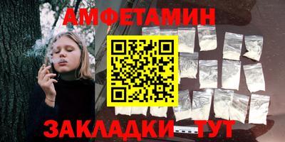 стаф Заволжье