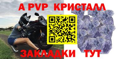 spice Жуковский
