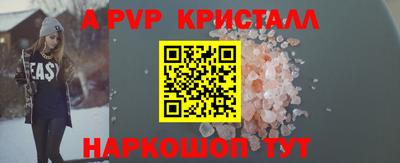 spice Жуковский