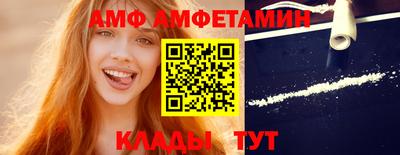 кристаллы Балашиха