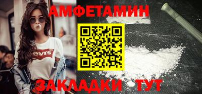 мефедрон Балаково