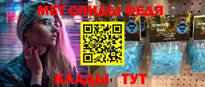 кристаллы Балашиха