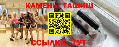 стаф Заволжье