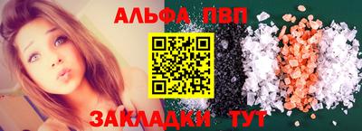 кристаллы Балашиха