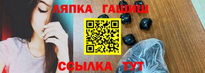 крисы Заводоуковск