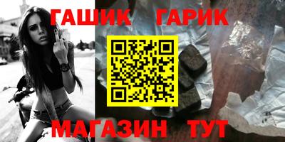 кристаллы Балашиха