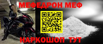 spice Жуковский