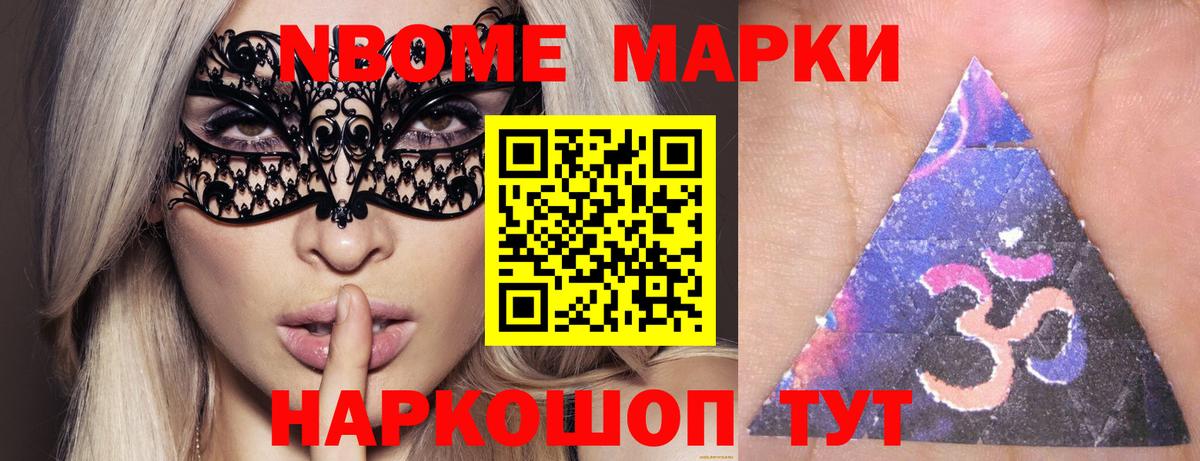 hydra ссылка  ЛСД экстази ecstasy  Вход с VPN  ЛСД экстази  ЛСД экстази ecstasy  Шатура 
