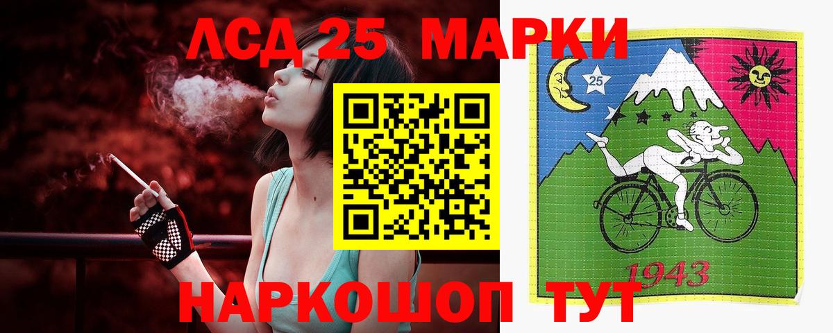 ЛСД экстази кислота Шатура