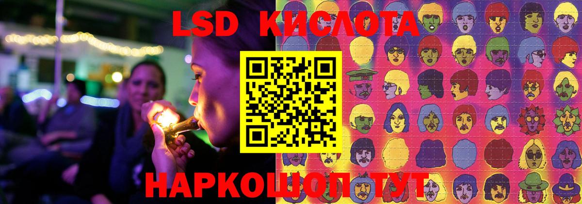 Лсд 25 экстази ecstasy  Лсд 25 экстази кислота  Шатура 