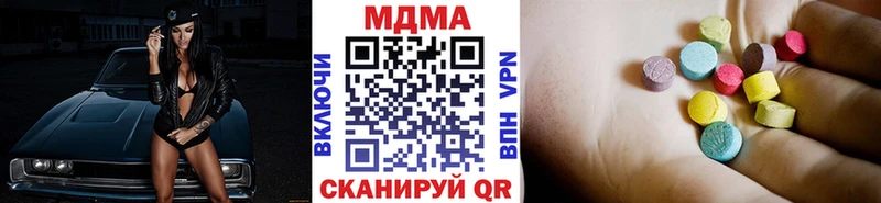 МДМА молли  где купить   Шатура 
