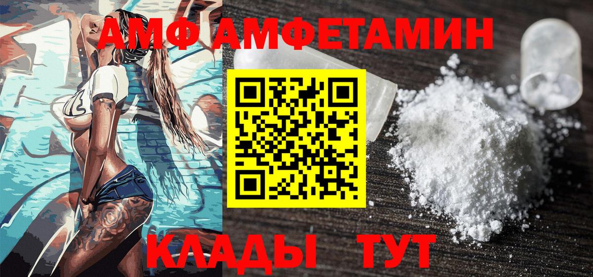 Гашиш  NBOMe  Мефедрон   Шатура  Продажа наркотиков 