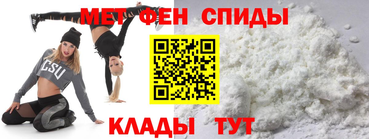 Первитин Декстрометамфетамин 99.9% Шатура