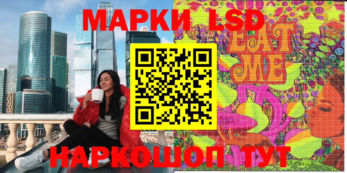 Шатура  Наркотические марки  Вход с VPN  Марки 25I-NBOMe 1,5мг 