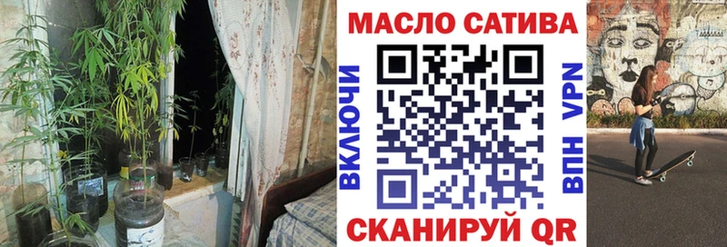 Дистиллят ТГК Wax Шатура