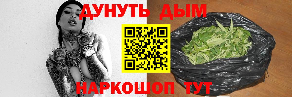 МАРИХУАНА Amnesia  Марихуана MAZAR  Каннабис MAZAR  Вход с VPN  Шатура 